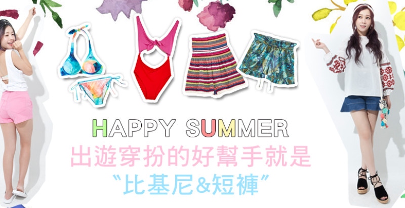 去海邊、去野餐這樣穿好好看～快來學TWINKO的夏服穿搭技巧