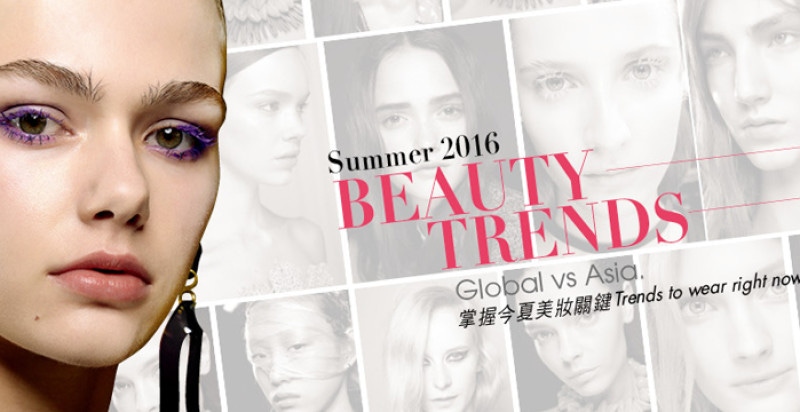 2016 Summer Beauty Trends！掌握今夏美妝關鍵
