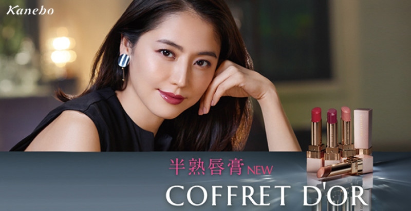 兩種粧容一次滿足，大人感紅系粧ｘ洗練感藍系粧