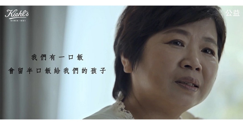 全球Kiehl's契爾氏ｘ奧斯卡影帝馬修麥康納，攜手響應「自閉症兒童公益活動」