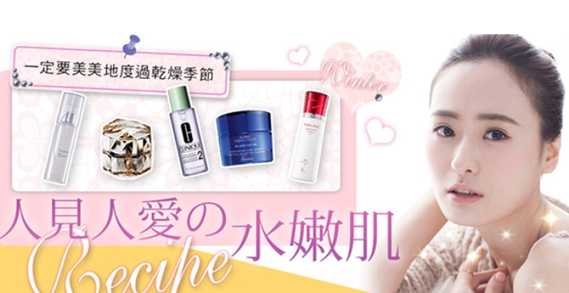 求救！冬天臉超乾脫屑怎麼解？這些臉部保養步驟妳做對了沒？