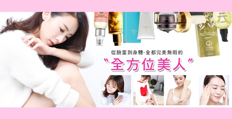 超簡單居家SPA保養術，讓妳全身肌膚水嫩光滑、摸起來超細緻