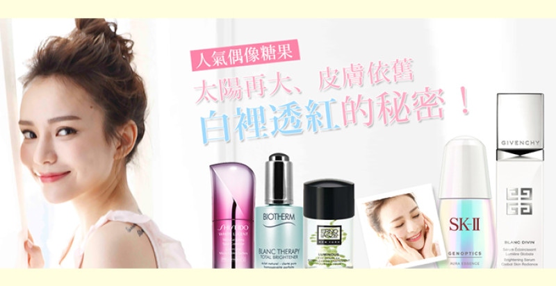 讓妳氣色蠟黃、灰頭土臉的原因找到了…原來這樣美白才有效！？