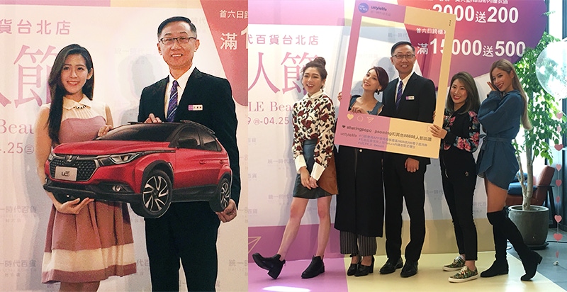 《統一時代美人節》IG女神教妳買，4大優惠買瘋之前先畫重點！