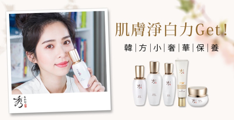 ★美周網紅日常＃03★｜不誇張！讓玄玄膚色立馬變透亮的秘訣原來是。。。