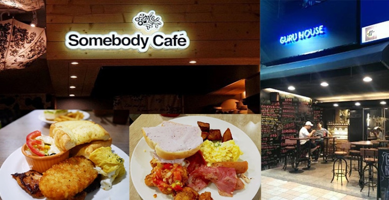 這個週末揪人去吃Brunch～這3家平價西門町早午餐店最熱門！｜美食推薦