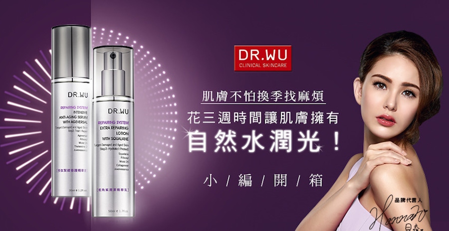 多肽緊緻修護精華液