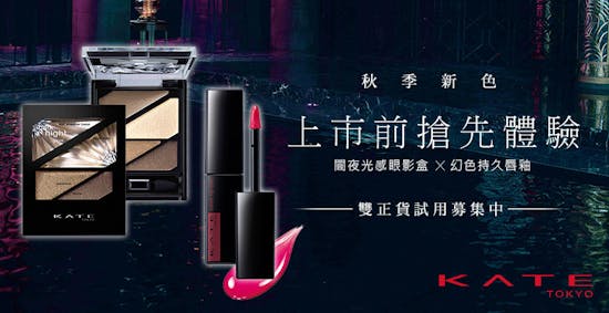 闇夜光感眼影盒