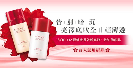 輕燦妝長效粉底液