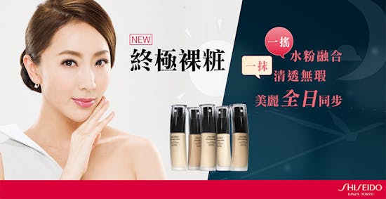 時尚色繪尚質長效精華粉蜜 SPF20