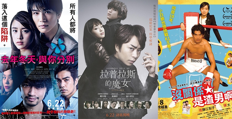 日本電影的帥哥牌會不會打太兇？集滿七位養眼帥哥，粉絲還有心情管劇情嗎？