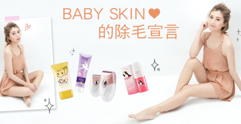 夏天告別毛手毛腳，最好用的「除毛神器」一次看完～