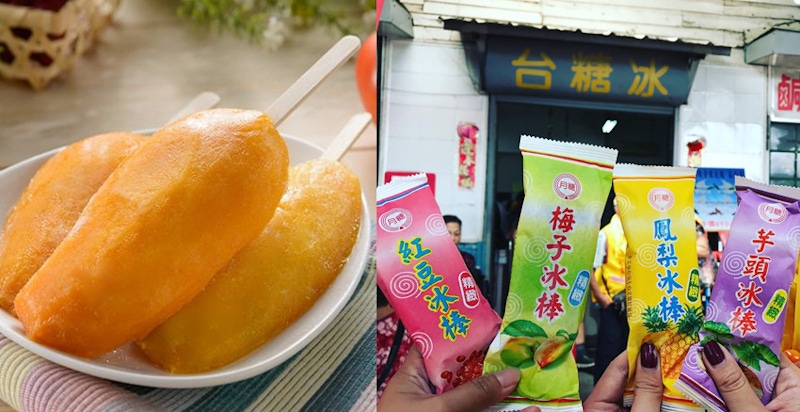 愛水果的女孩不要錯過～網購排行5大人氣冰品，吃了會上癮！