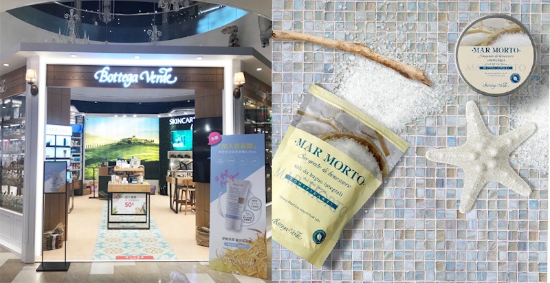 義大利國寶級護膚品Bottega Verde的《死海緊緻美體系列》太威，洗完膚色直接亮白一階！