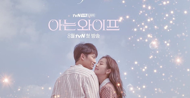 週休在家吹冷氣追劇好爽！推薦5部夏天必追韓劇，智孝歐逆要回歸了～