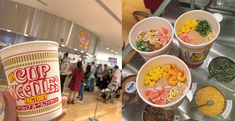 愛吃泡麵嗎?到大阪「日清泡麵博物館」可以做一碗屬於妳的泡麵喔~|旅遊景點推薦 愛吃泡麵嗎?到大阪「日清泡麵博物館」可以做一碗屬於妳的泡麵喔~|旅遊景點推薦