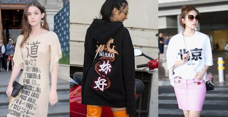 奇怪了～漢字T恤越看越時髦？「中文字」穿上身成時尚大勢，有圖為證！