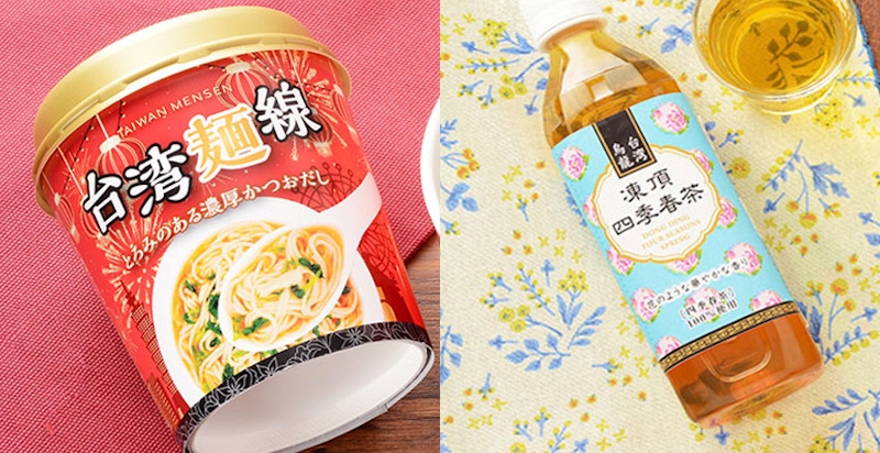 日本lawson超商推出「限定台灣美食」！每一樣看起來都好吃到不行，小編只能默默流口水