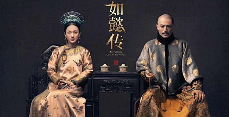 《如懿傳》VS《延禧攻略》，人物對照表一次看清楚、讓妳搞懂誰是誰？