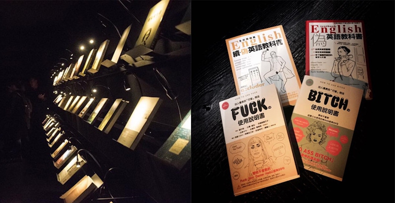 感受摸黑看書的快感，全台第一家黑嘛嘛書店邀妳七月半入館