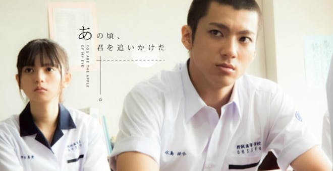 日本翻拍《那些年,我們一起追的女孩》,我們的沈佳宜跟柯騰找誰演啊?