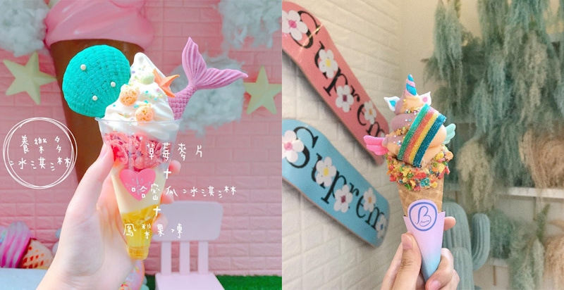 推薦全台5家「夢幻冰淇淋」，拍照可要快狠準才不會融了一手XD
