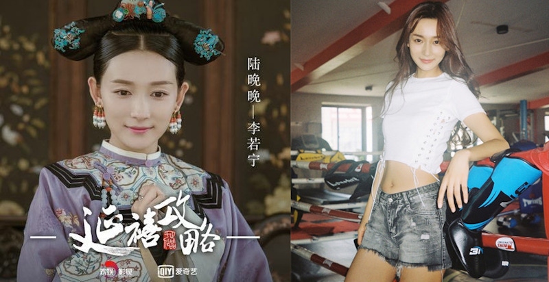 《延禧攻略》慶貴人竟然是長腿辣模！4招養成完美勻稱的身材