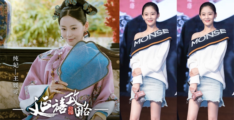 《延禧攻略》純妃這雙美腿太不科學，原來人家也是努力瘦下來的呀｜女星瘦身