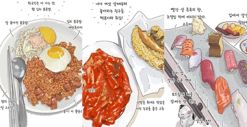 畫餅充飢就是這個意思吧？滑開這位韓國插畫家的IG，簡直是韓國美食大全｜Ins帳號推薦