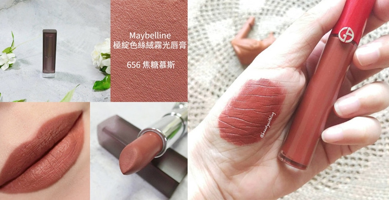 巧克力大勝波爾多紅～4支擦了超美的《巧克力唇》絕對不踩雷｜唇膏推薦