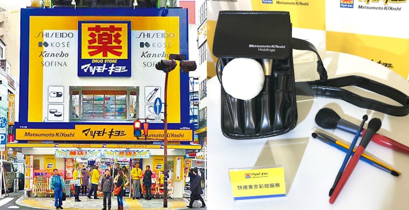 「松本清」下個星期四開幕！日本熱門藥妝不用出國就可以掃貨啦（尖叫｜美妝店資訊