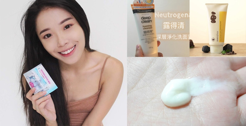 如何去粉刺杜絕草莓鼻？保證有感的去黑頭粉刺洗面乳，網友力推這幾款！｜洗面乳推薦