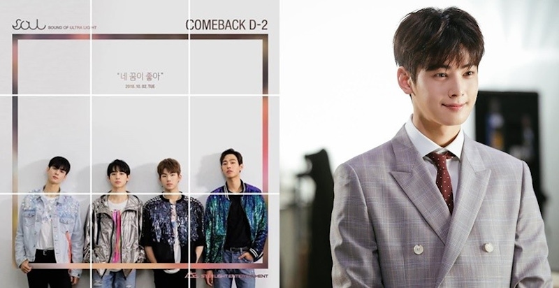 又有歐爸可以追！車銀優新戲領軍組團，成員個個顏值破表～｜男星焦點