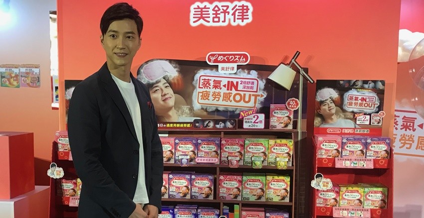 桌球王子江宏傑本尊真的有帥！寵妻都用《美舒律蒸氣眼罩一升級版》太讓人羨慕啦～｜小編現場直擊