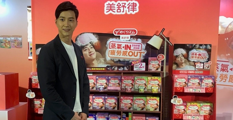 桌球王子江宏傑本尊真的有帥！寵妻都用《美舒律蒸氣眼罩一升級版》太讓人羨慕啦～｜小編現場直擊