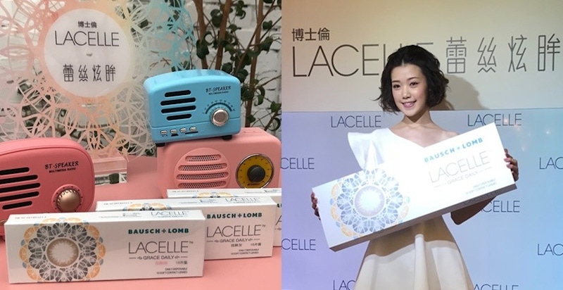 打造韓劇女星同款晶亮眼，博士倫全新「蕾絲炫眸」一戴眼神超放電｜小編直擊採訪