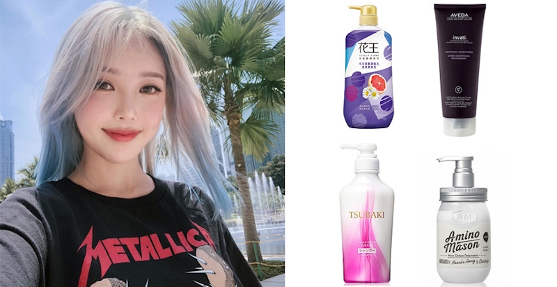 想要跟Pony大神一樣勤換髮色不傷髮質，這潤髮乳不給力不行啊！｜潤髮乳推薦