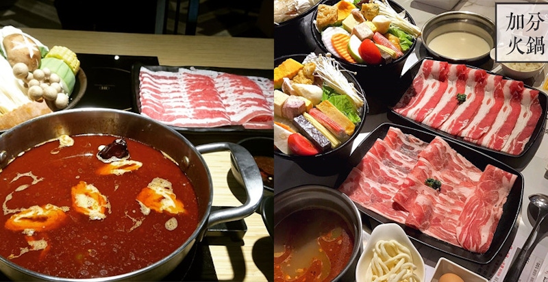 光棍節有火鍋吃就不怕冷！台北一個人麻辣鍋，不只暖胃還很暖心｜美食推薦