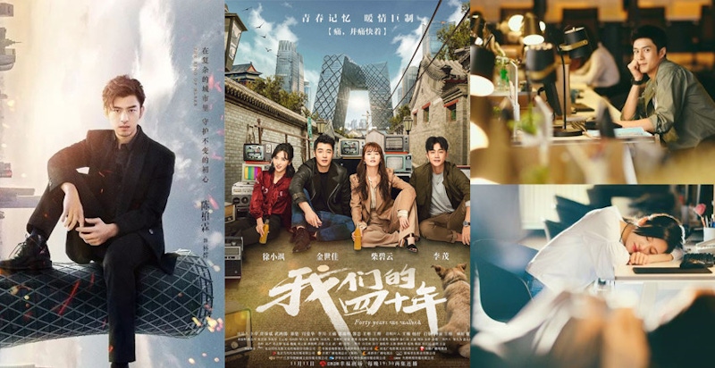 誰說追完如懿就是劇荒～大仁哥、趙麗穎回歸的11月陸劇很強大耶｜陸劇推薦