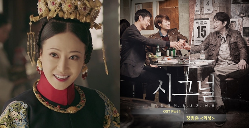 韓劇《信號 Signal》百看不膩～新版女主角由高貴妃出演，感覺不錯看！｜陸劇推薦