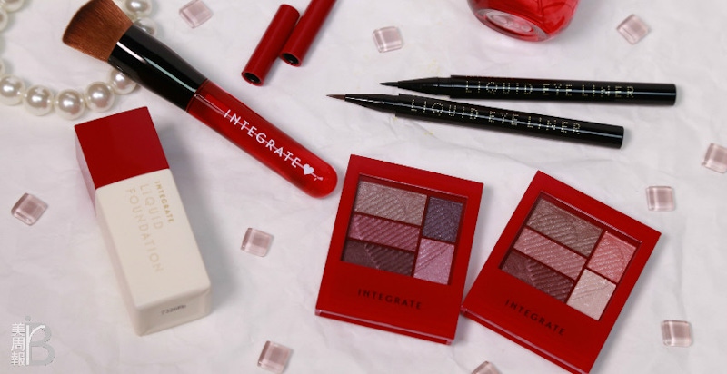 【小編親測】INTEGRATE冬季限定色好美，年末派對絕對驚豔全場！｜小編開箱