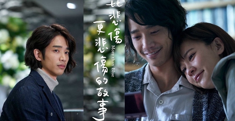 周末去看《比悲傷更悲傷的故事》，你絕對需要防水眼線筆！｜眼線筆推薦