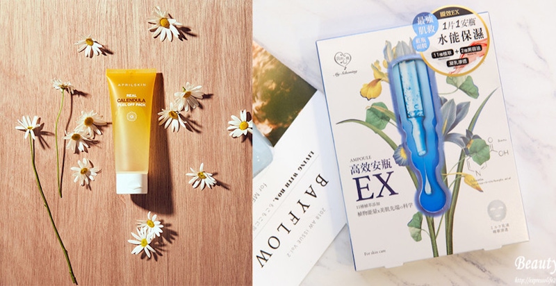 不必學范爺一年700片面膜，只要敷對了就有好膚質｜面膜推薦