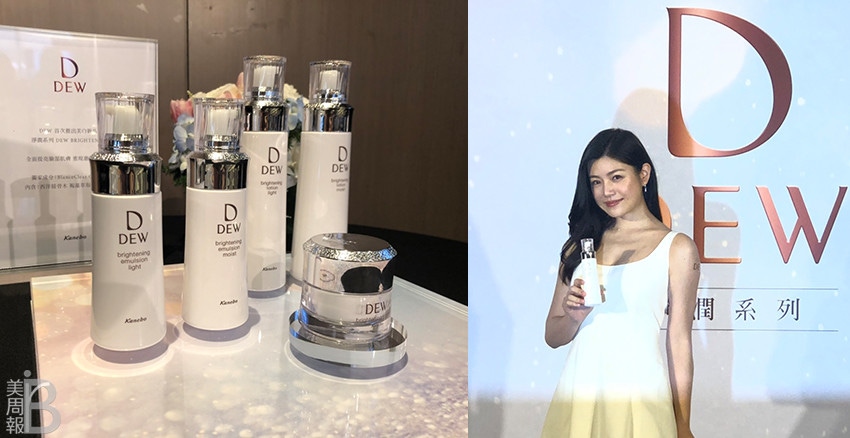 DEW 淨潤系列 推出美白系列，有請白成一道光的小龍女一陳妍希｜小編直擊