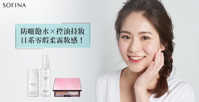 長效控油日系柔霧妝，3步驟快速完成！｜底妝教學