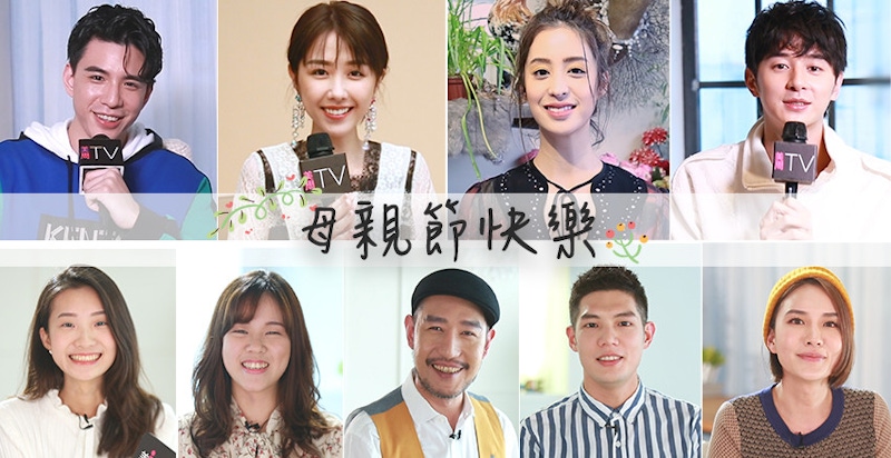 祝福全天下的媽媽們母親節快樂！