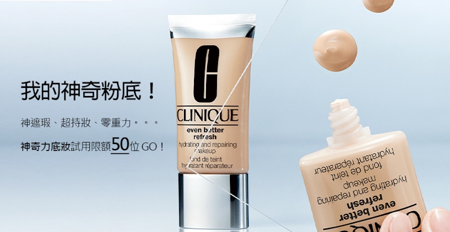 勻淨神奇粉底液SPF 6/PA+