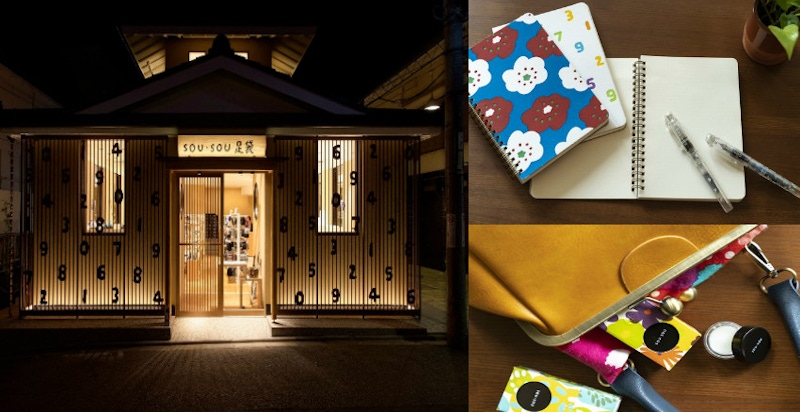 京都質感雜貨SOU‧SOU海外首展在台灣開跑啦！秒殺人氣5款推薦！