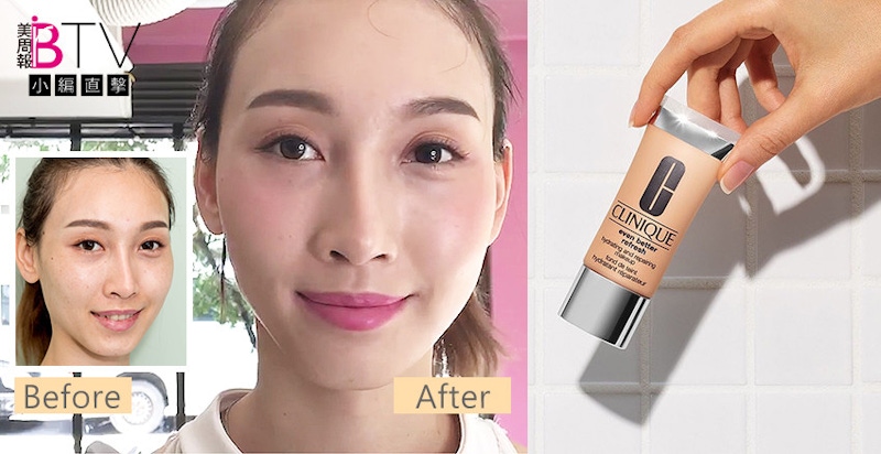 倩碧勻淨神奇粉底液打造夏日水光肌，快來體驗完美遮瑕力！｜小編美周直擊