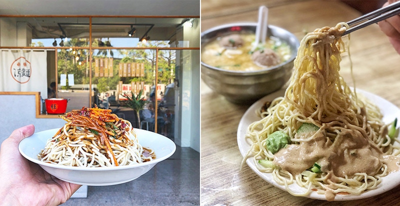 今天中午就去吃！超涮嘴又吃得飽，5間必吃人氣涼麵｜美食推薦
